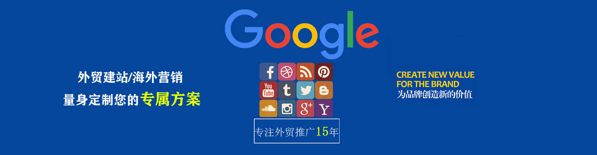 德保百度开户高返点