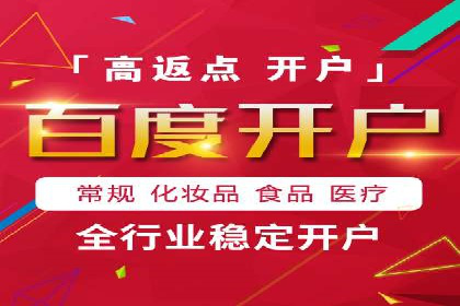 搜索引擎营销托管的创新应用案例
